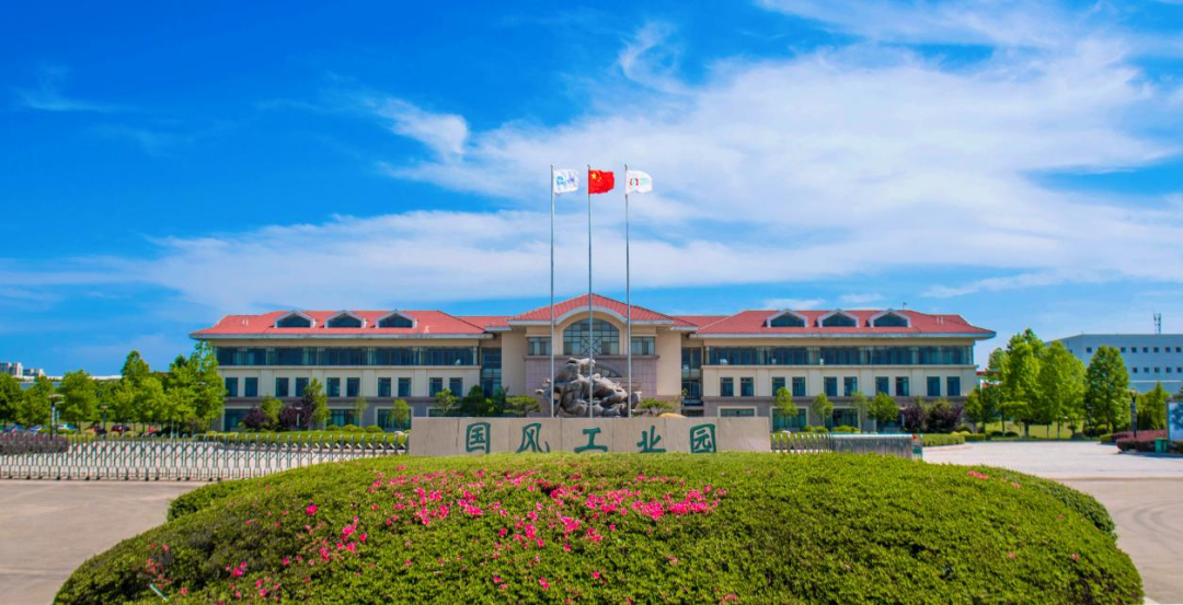 上药国风110周年 国风潮起向未来