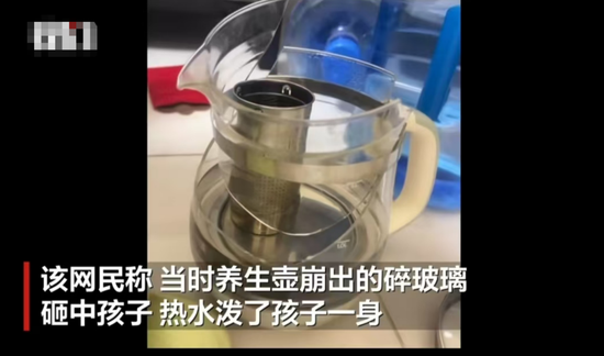 养生壶炸伤1岁孩童小熊电器再陷风波