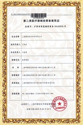 金价上涨推升黄金理财热